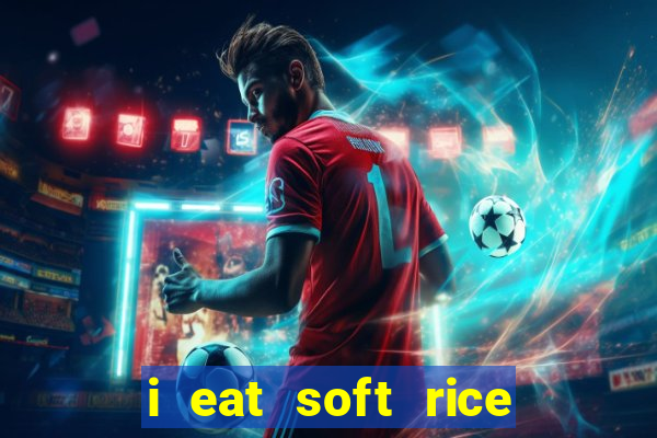 i eat soft rice in another world hentai